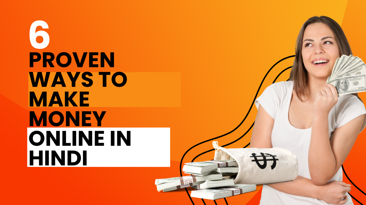 Proven Ways to Make Money Online in Hindi